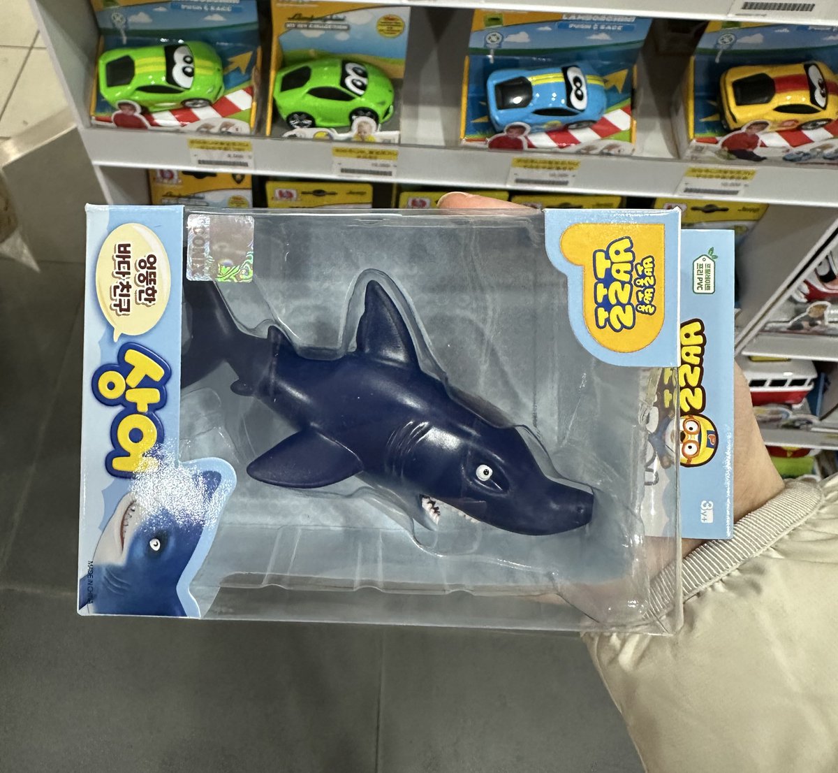 samachive's tweet image. 취향인 장난감과 자만추함