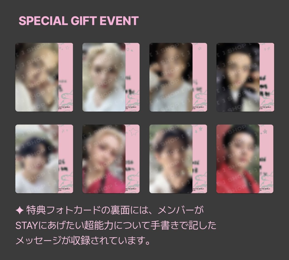 ＊えみり＊Straykids FANS ラキドロ トレカ Stray Kids 'DO IT' LUCKY DRAW EVENT💗🩶 FANS SHOP 2次ラキドロ予約