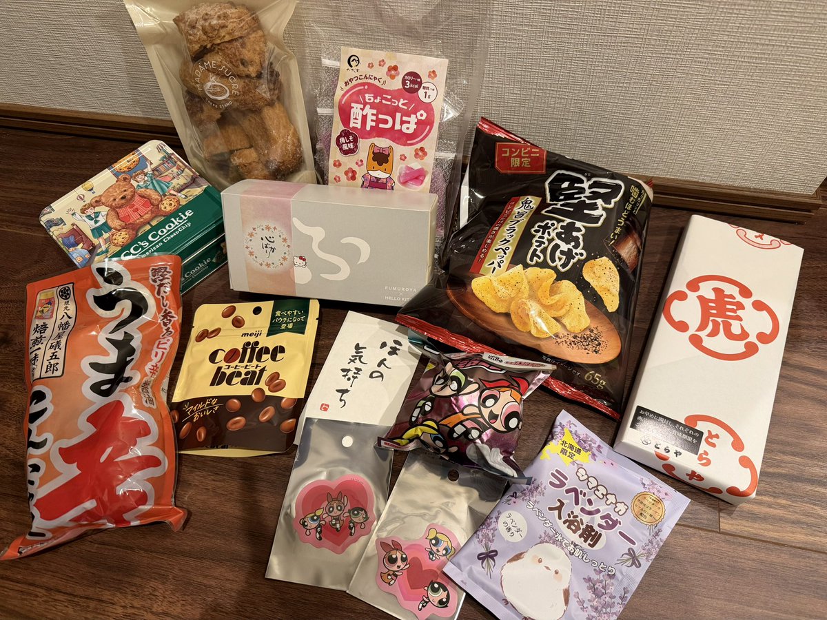 Bookmark Uno (Bookmark Abe)