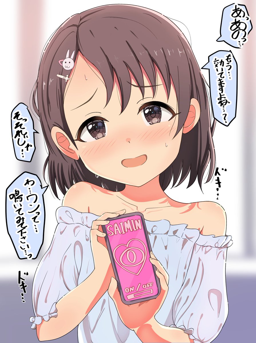 はやくこれになりたい…………… 