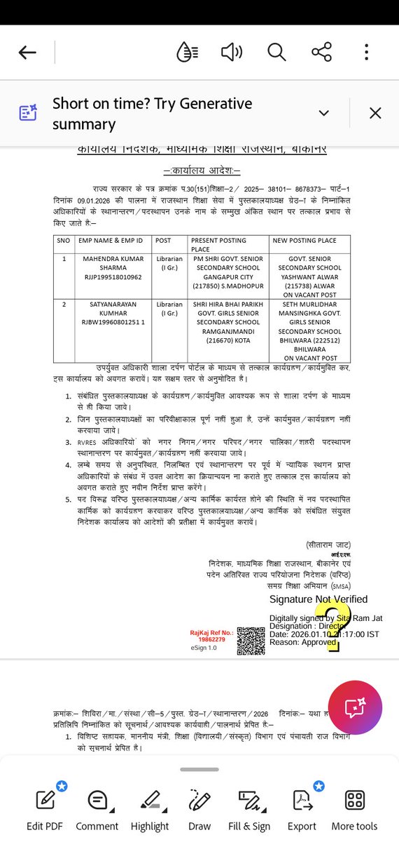 rajkumarra77319's tweet image. जैसा की 10 जनवरी को मैंने ट्वीट किया था की लाइब्रेरी लिस्ट आ रही है इस लिस्ट पर ही साइन देख ले 10 जनवरी के ही है लिस्ट को बाहर आने में समय लगा है लेकिन मेरी सूचना सही है
#transfer #rajasthan #lecturer #librarian 
सत्यता प्रमाणिकता @राजकुमार