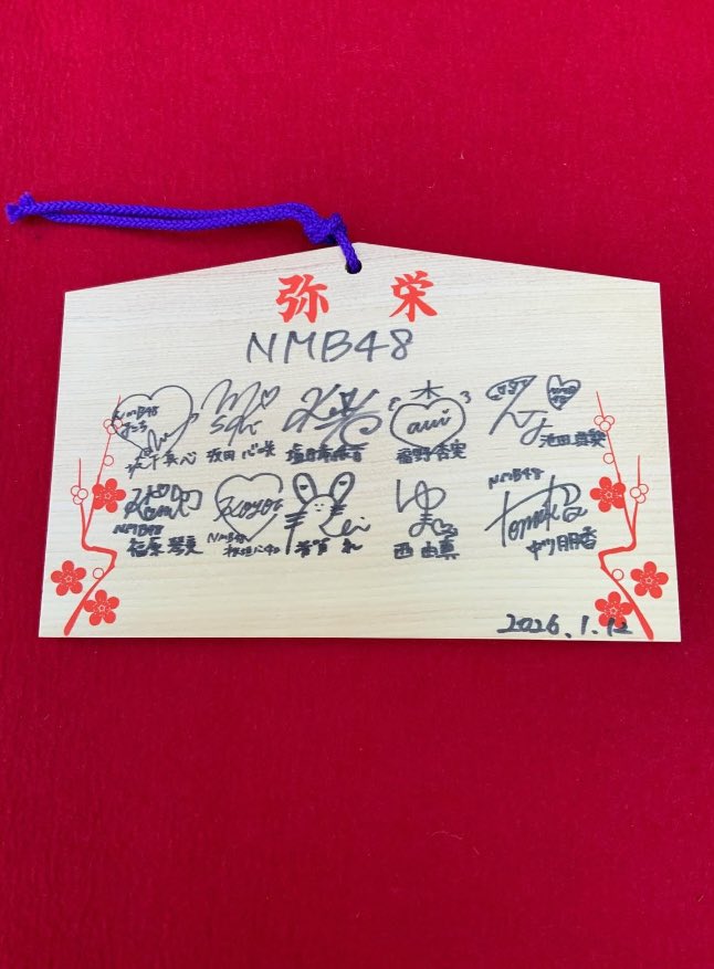 【本日限定】NMB48 中川朋香 直筆サイン入り写真　やっぱ大阪、すきやねん 本日限定】NMB48 中川朋香 直筆サイン入り写真 やっぱ大阪、すきやねん