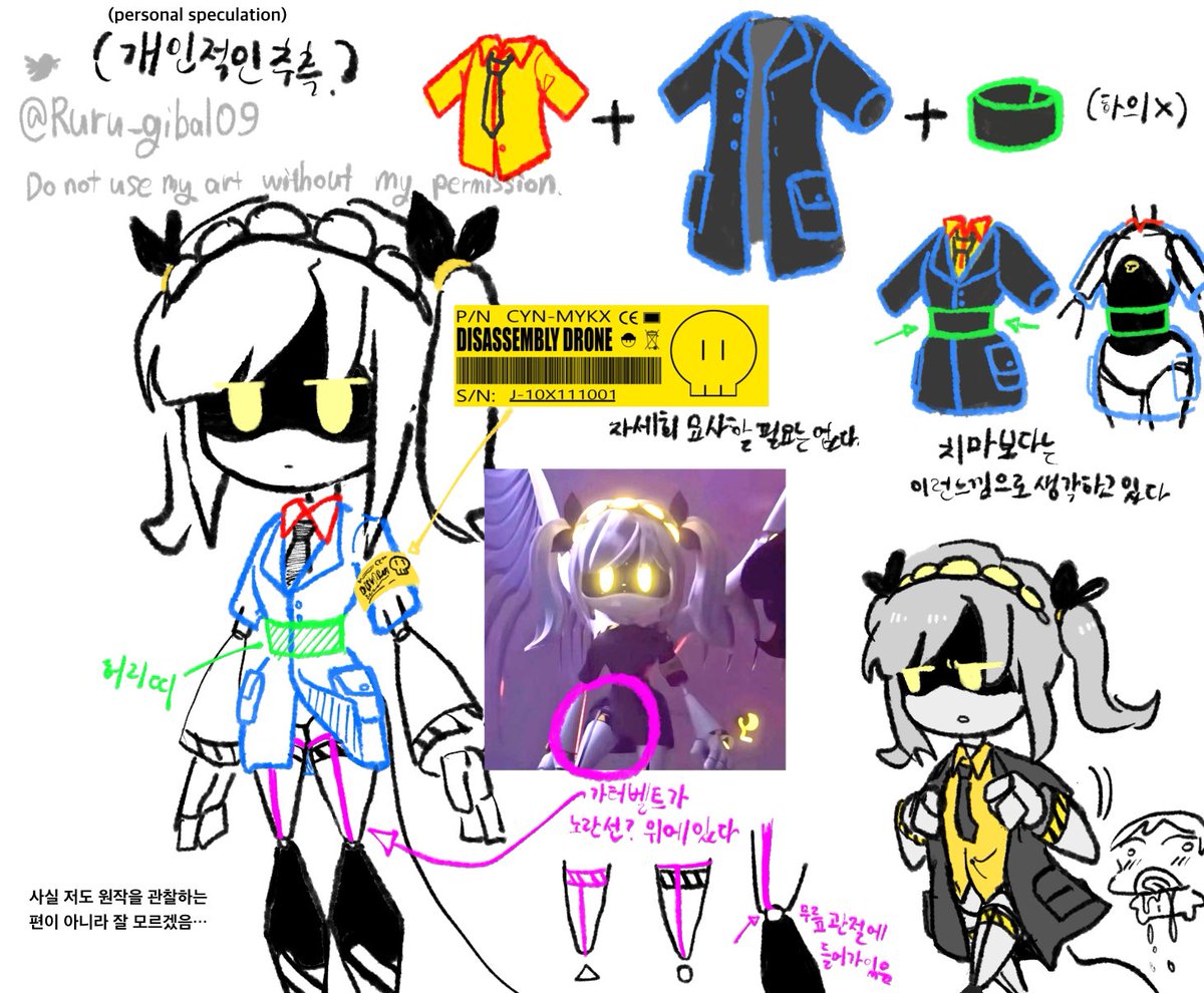 제프리스 사기.gqr