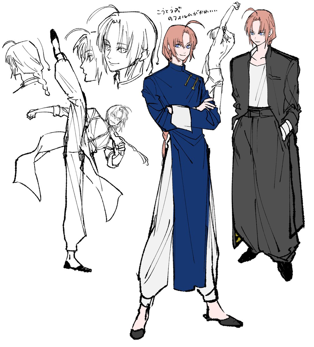 Post by うつつ on X: 神威く〜〜〜ん