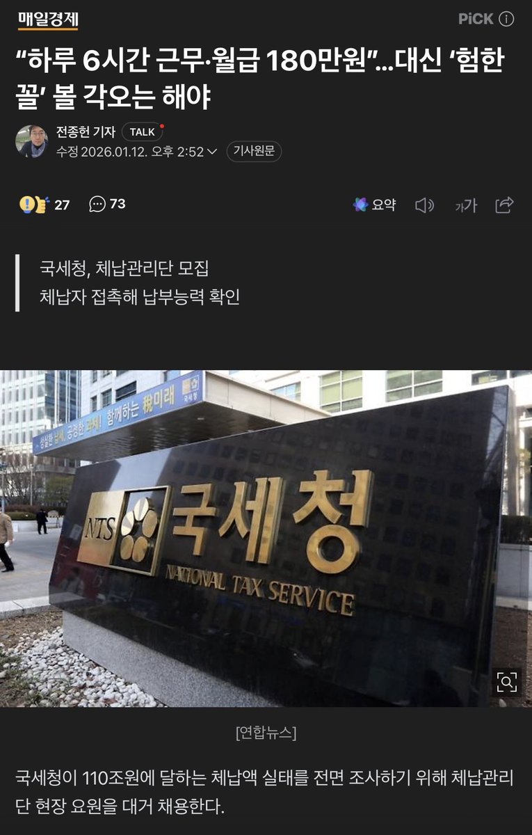 고수익 알바 [텔𝐃𝐫𝐮𝐠𝐃𝐏𝐊]드라퍼일꾼.dol