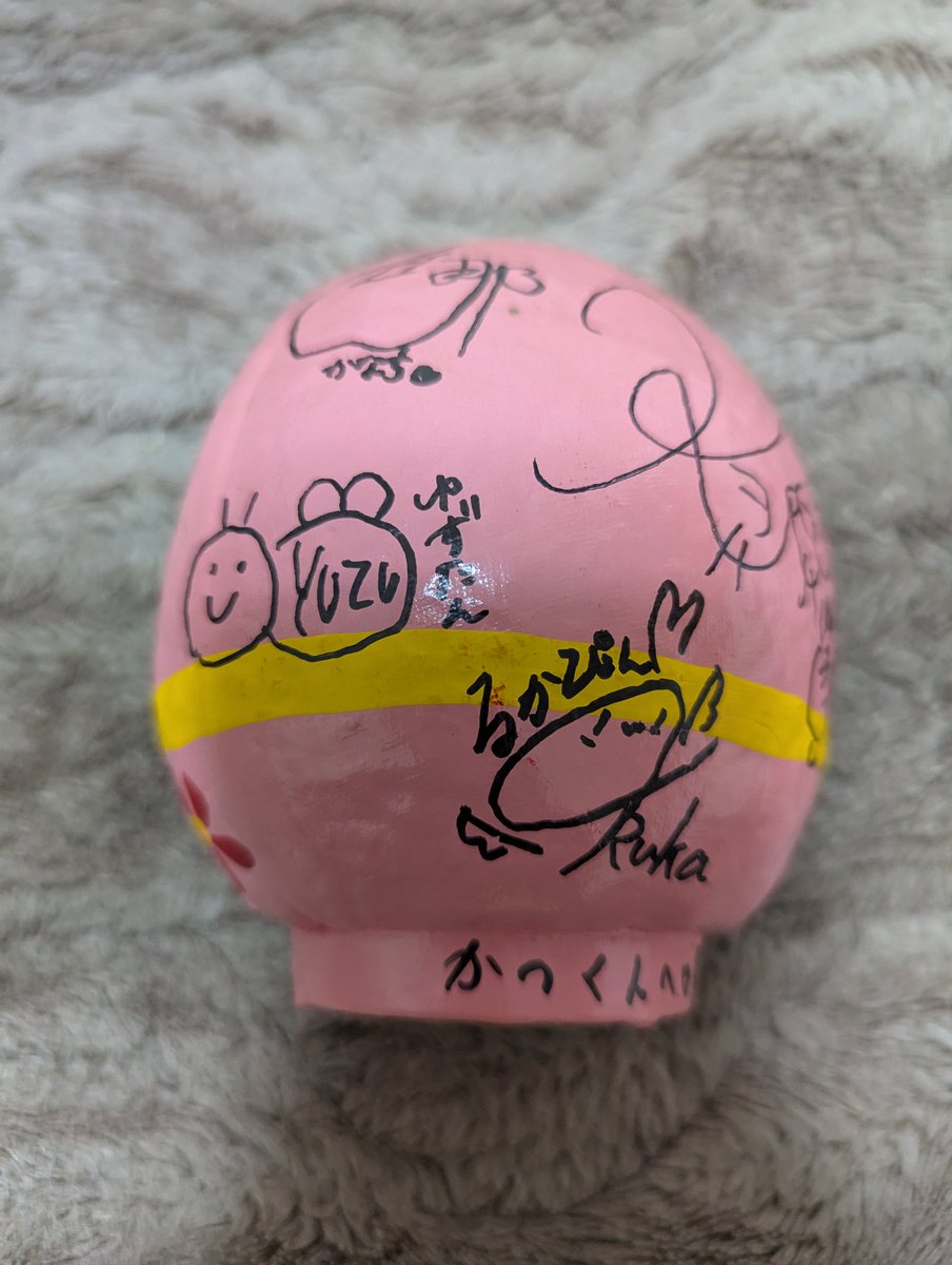 石崎ひゅーい サイン入りオルゴール 数量限定】選手直筆サイン入り手形色紙