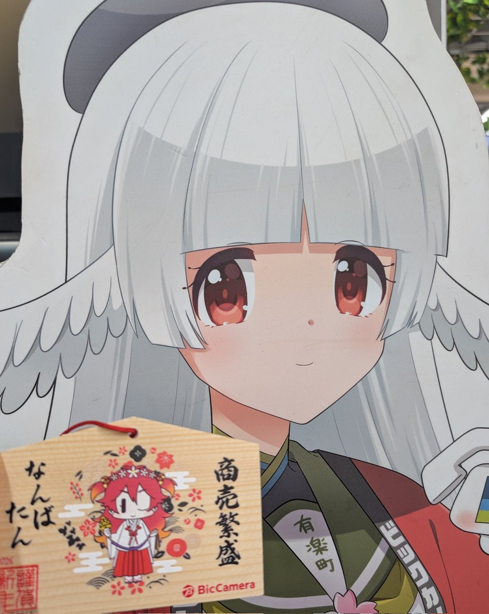 なんばたんのありがたい絵馬で商売繁盛を祈願します #有楽町たん