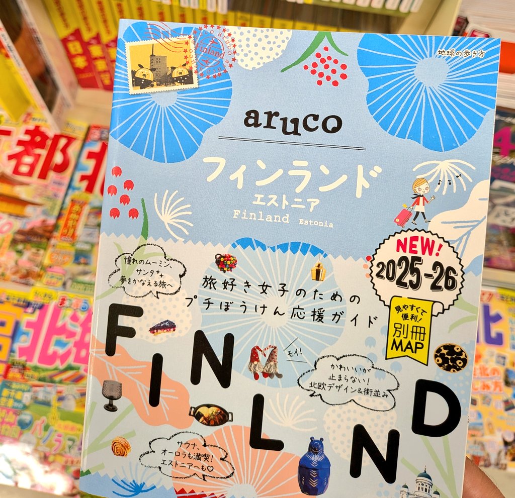 行っちゃおうかなぁ~。