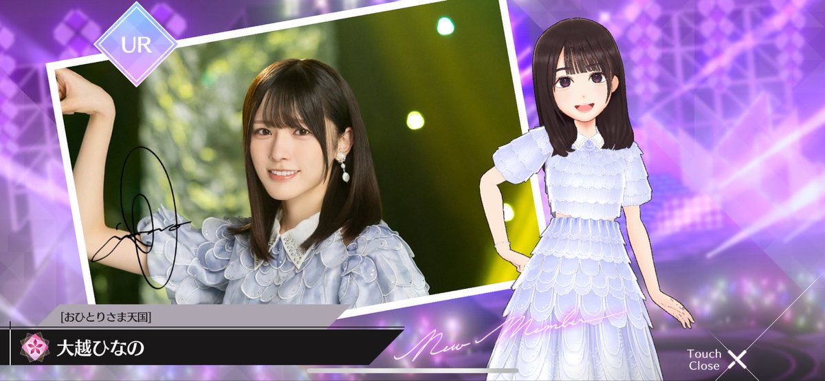 ひなのちゃんLRまでしっかりお迎え🫶🏻💞 可愛すぎる〜( ◜ ͜