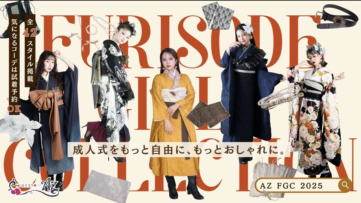 onotetsundo's tweet image. 新成人の皆様おめでとうございます！

弊社小野写真館GPの「二十歳振袖館Az」からは、茨城県、千葉県、神奈川県、東京都を中心に２０００組を超える新成人の方にご利用頂けました！

心より感謝申し上げます！

次男も成人を迎えましたが、、、…