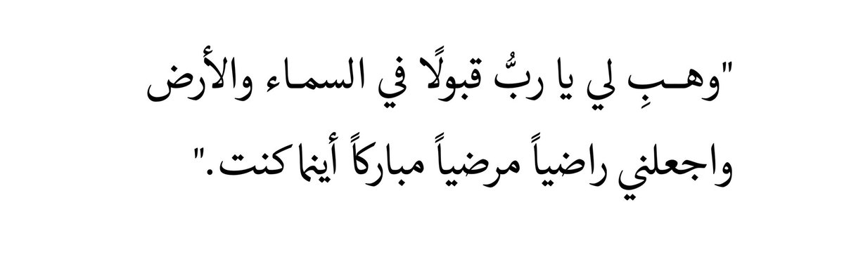 رحيق. (@20m_25) on Twitter photo 