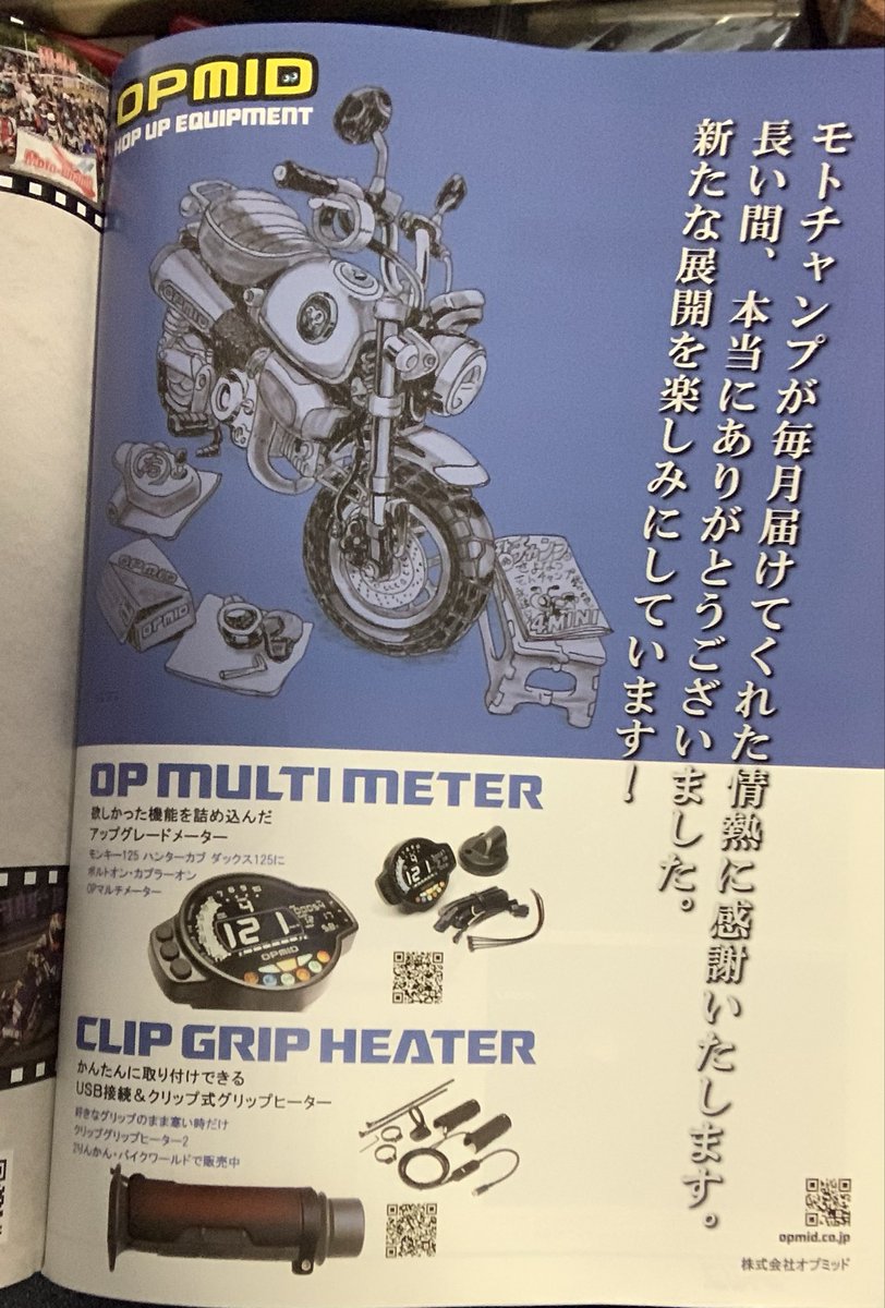 壱 (@itikai) / Posts / X