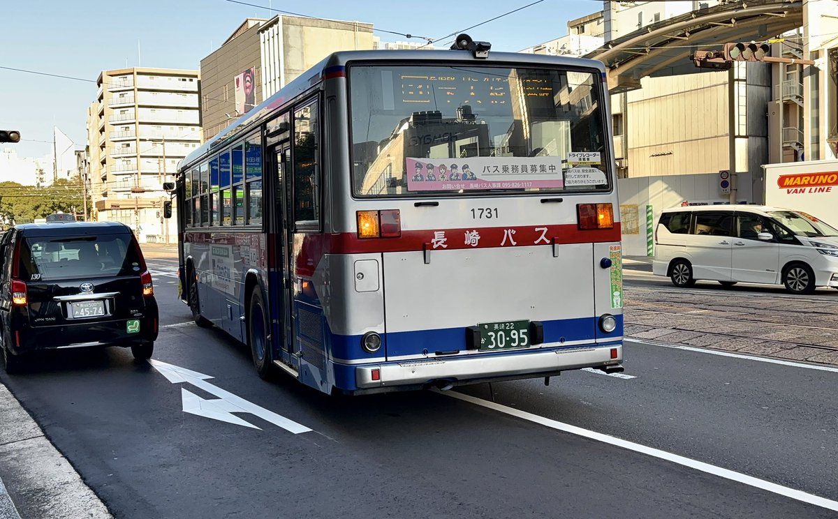 長崎自動車75年史 長崎自動車75年史