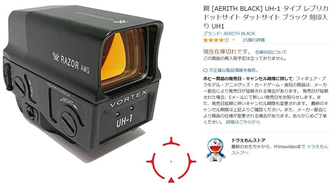 sgs_strife's tweet image. AERITH BLACK販売 
UH-1 gen1タイプ再販 #プレゼント企画

amazon.co.jp/dp/B0G9573Z4M?…

以前高評価だったレプリカUH-1が
3名様に当たる！   
このアカウントをフォロー、リポストで応募完了！
1/19
23:59締切 

#拡散希望  #リポストキャンペーン  #リポスト希望 
#サバゲー #aerithblack