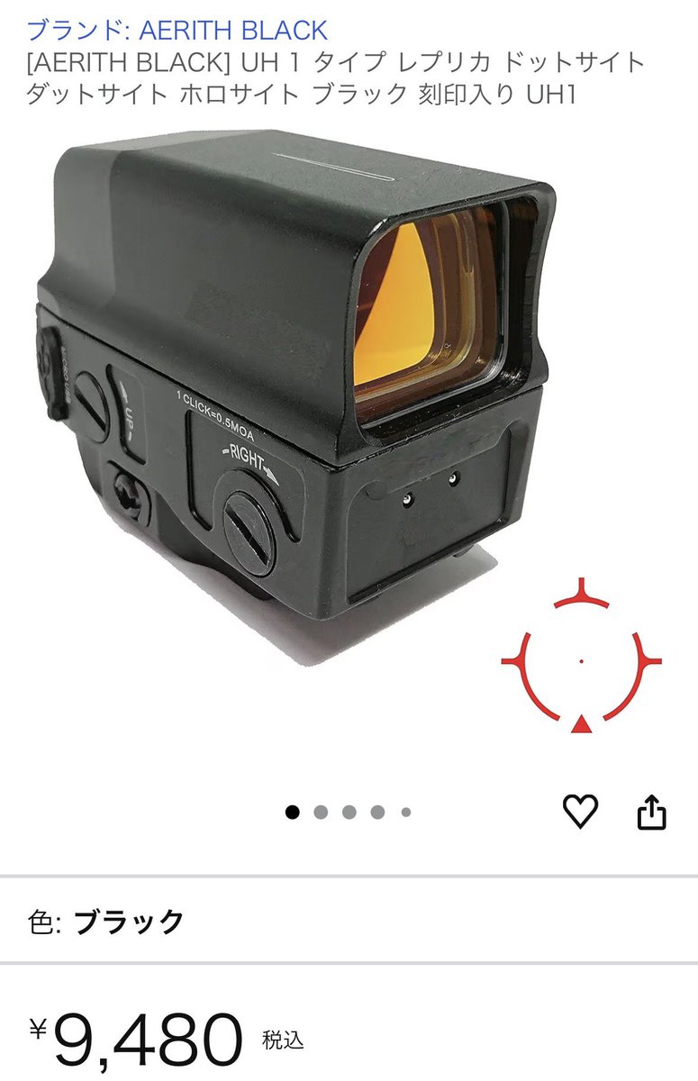 sgs_strife's tweet image. AERITH BLACK販売 
UH-1 gen1タイプ再販 #プレゼント企画

amazon.co.jp/dp/B0G9573Z4M?…

以前高評価だったレプリカUH-1が
3名様に当たる！   
このアカウントをフォロー、リポストで応募完了！
1/19
23:59締切 

#拡散希望  #リポストキャンペーン  #リポスト希望 
#サバゲー #aerithblack