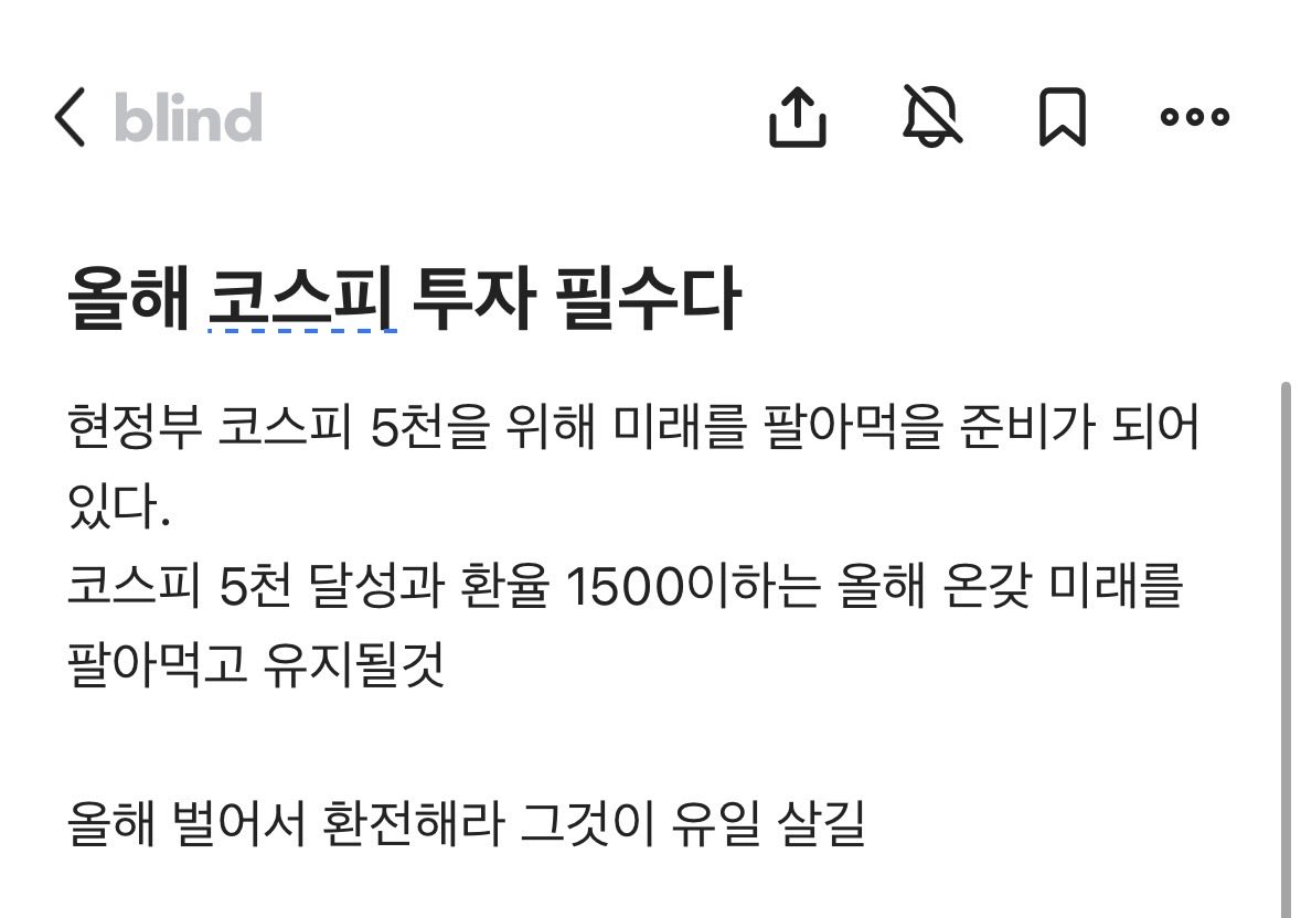 최소한 달러, 비트코인으로 환전해야지요