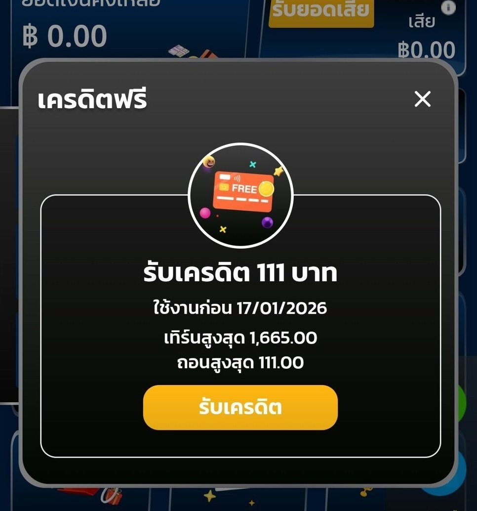 XZone511's tweet image. กรอกรับฟรี 111 สมาชิกใหม่

โค้ด DGWIN111FAST 
dgwin168.me/register?token…