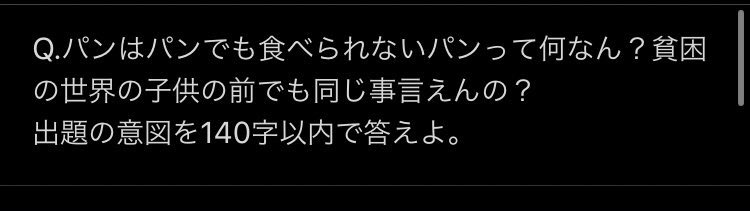 _maiismine's tweet photo. クソツイ放出 https://t.co/MWhN9TpEM0