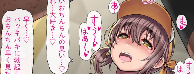 タップすると縦長になる永井さんテスト。 