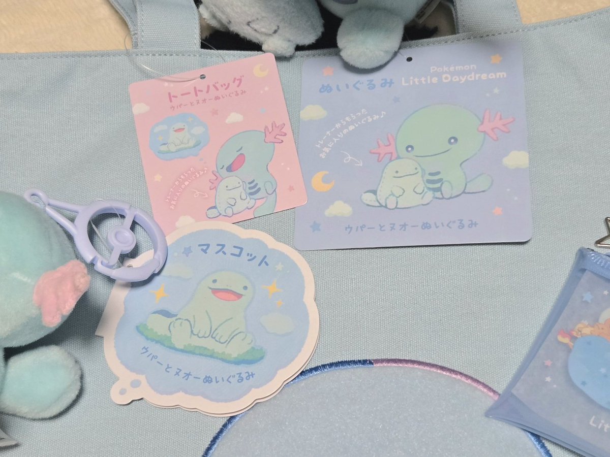 トートバック Little Daydream ウパーとヌオーのぬいぐるみ セット
