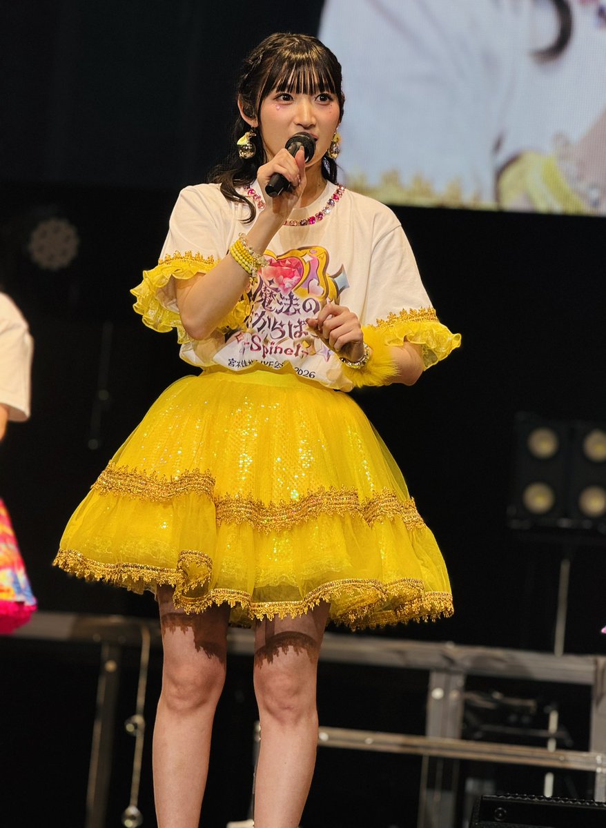 はるちゃん💜🍬🗼 (@haruchan__uf) / Posts / X