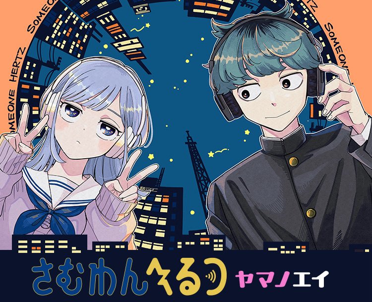 すいせい⭐︎ tweet media