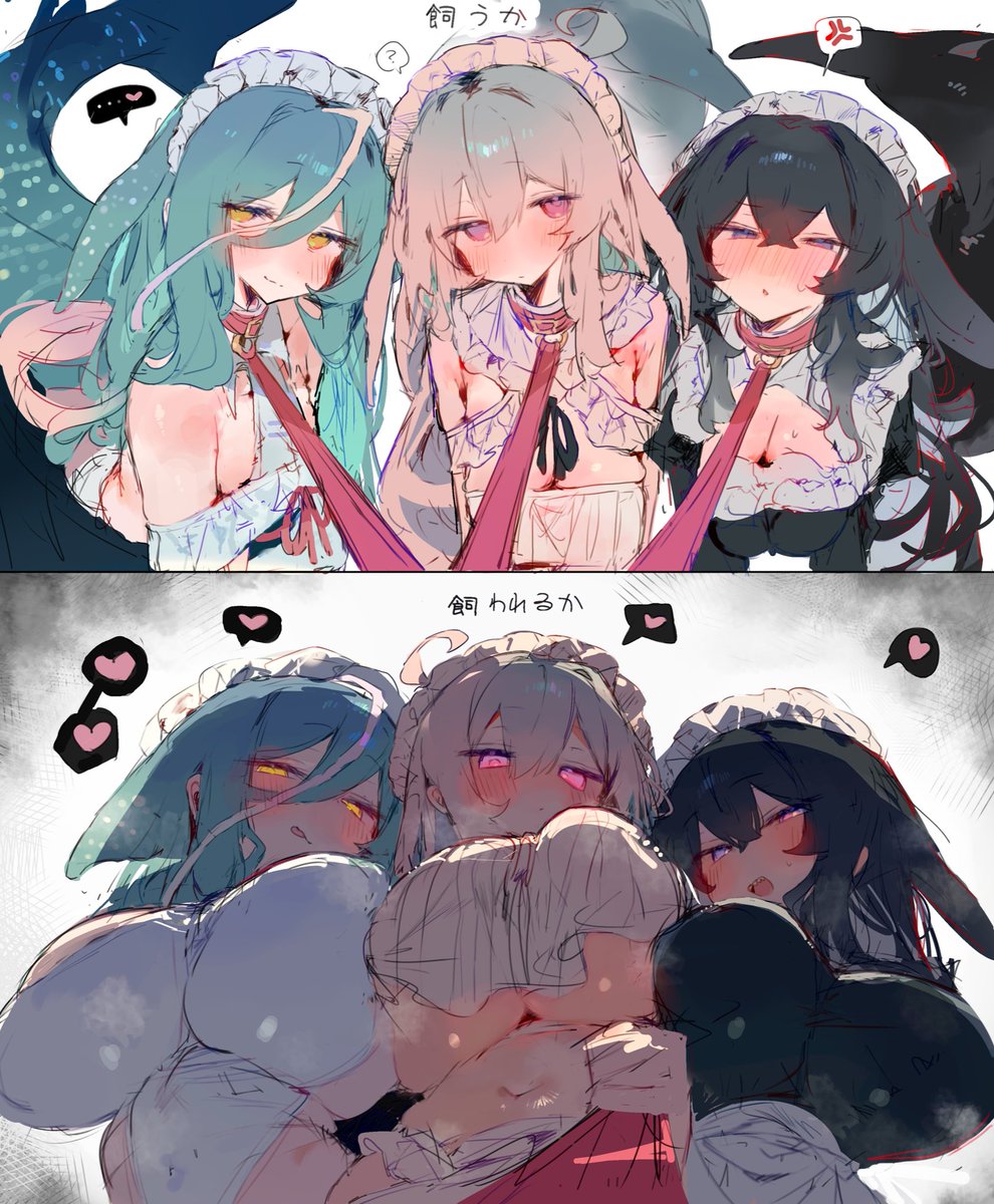 どっちが好き？