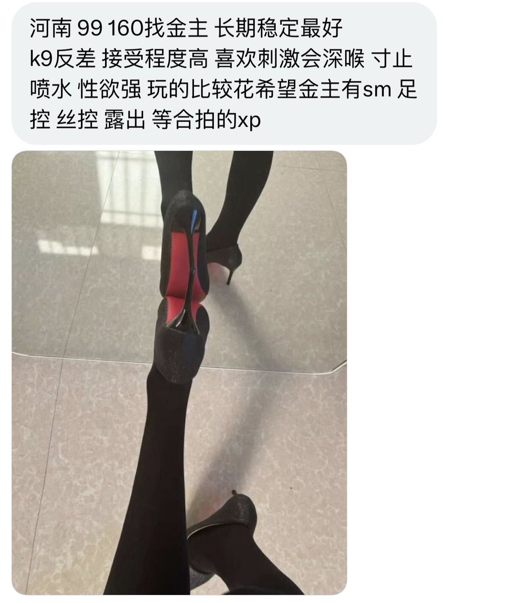 河南有稿投 tweet media