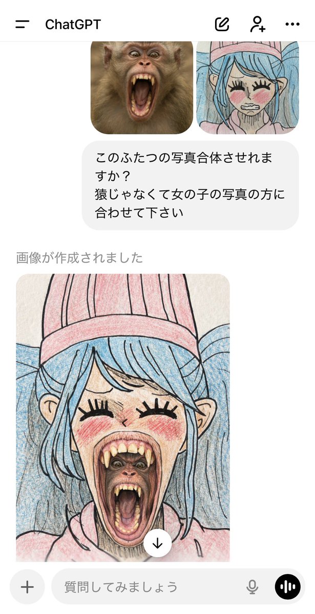 めるてぃ tweet media