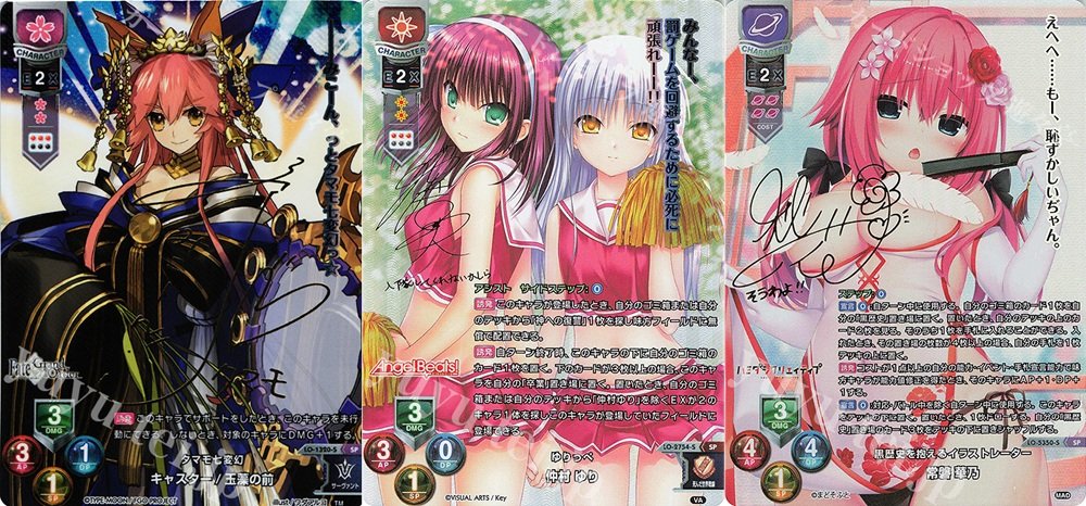 Lycee　玉藻の前　SP　サイン Lycee 玉藻の前 SP サイン Lycee玉藻の前SPサイン