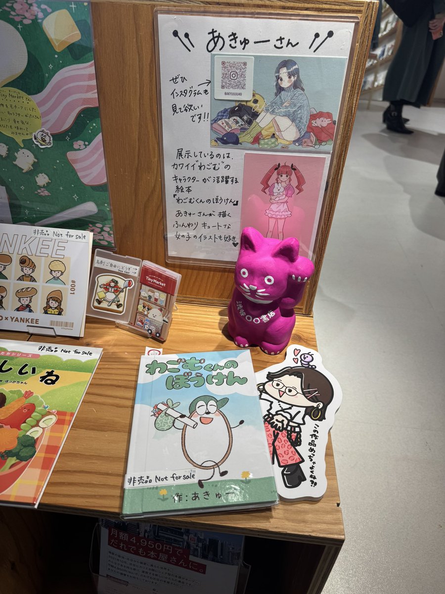 ちょっとだけ都会に行って、なんとなくそんな気分だったので久しぶりに