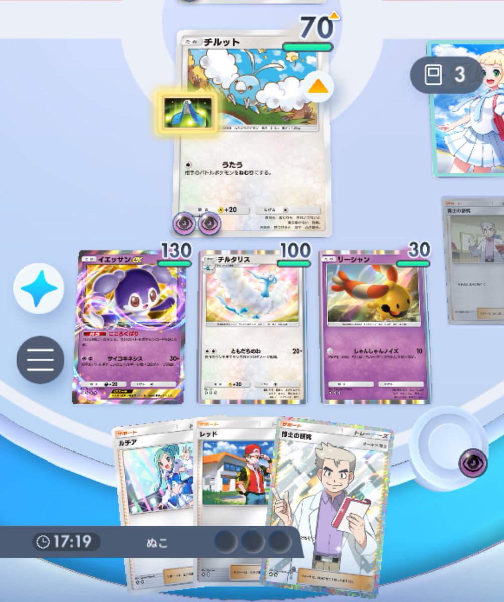 にゃあにゃあ tweet media