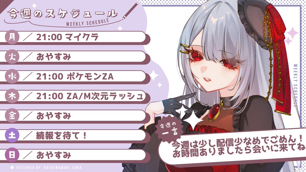 花響小紅🍫💄 (@kobeni__xxx) / Posts / X