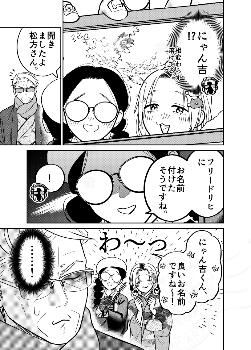 (2/4) 