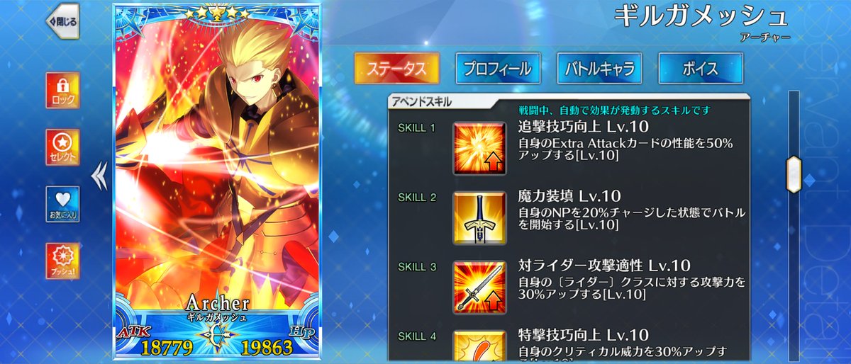 Tilto123's tweet photo. 完全体ギル様
#fgo https://t.co/sQFGUzZZNz