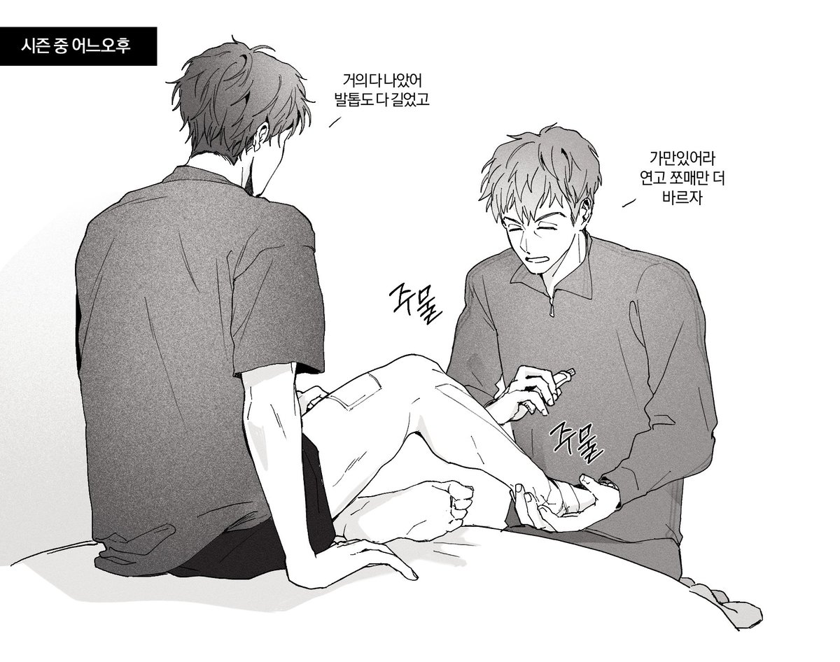 형현
감독의 선수관리