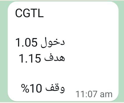 khadeja128's tweet photo. الامريكي غير مع الهامور😎🔥🔥

سهم #CGTL للان بربح 10%🎯🔥🔥🔥

قناة الطرح بأول تعليق 👇💯
#تاسي_تداول #الأسهم_السعودية #سابك #أرامكو #الراجحي #السوق_الامريكي #الأسهم_الأمريكية https://t.co/fTxI3WhpDY