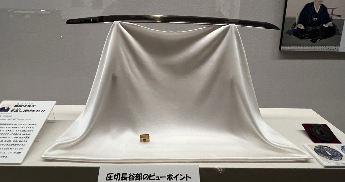 福岡お疲れ様でした！
博物館の方の長谷部も見にいけた〜
楽しすぎました😭