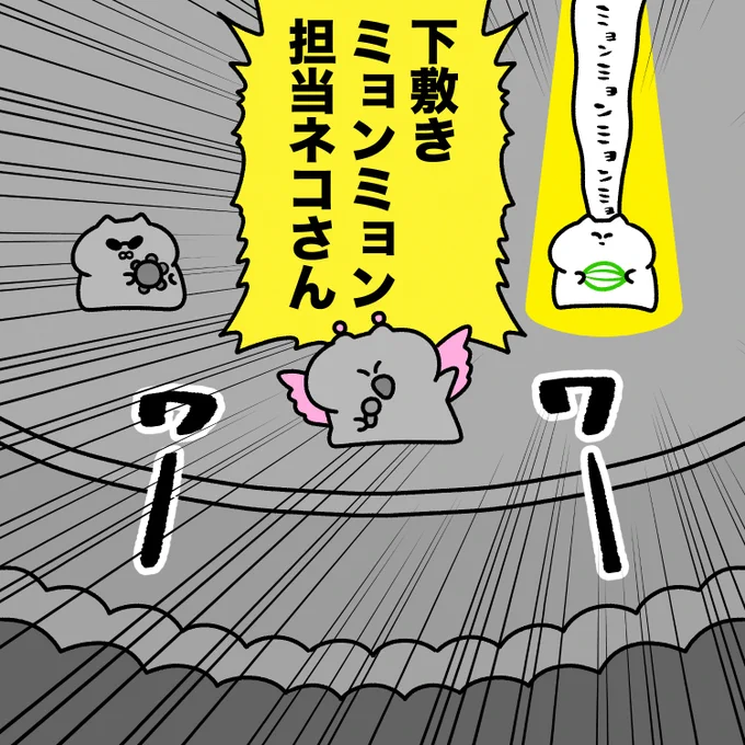 バンドメンバー紹介 