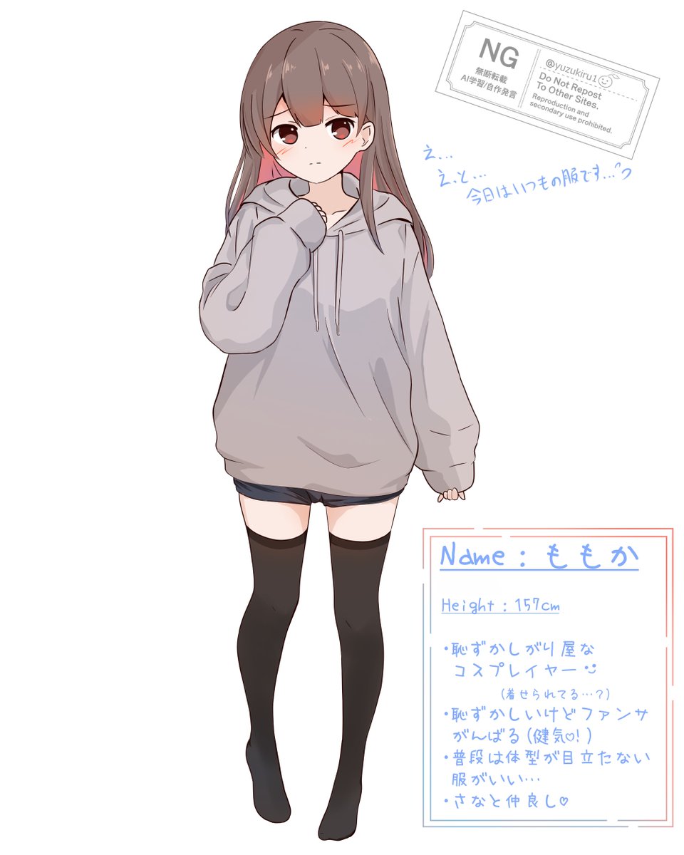 Skeb募集してますー！
プロフィールからご確認くださいな(ㅅ•᎑•)