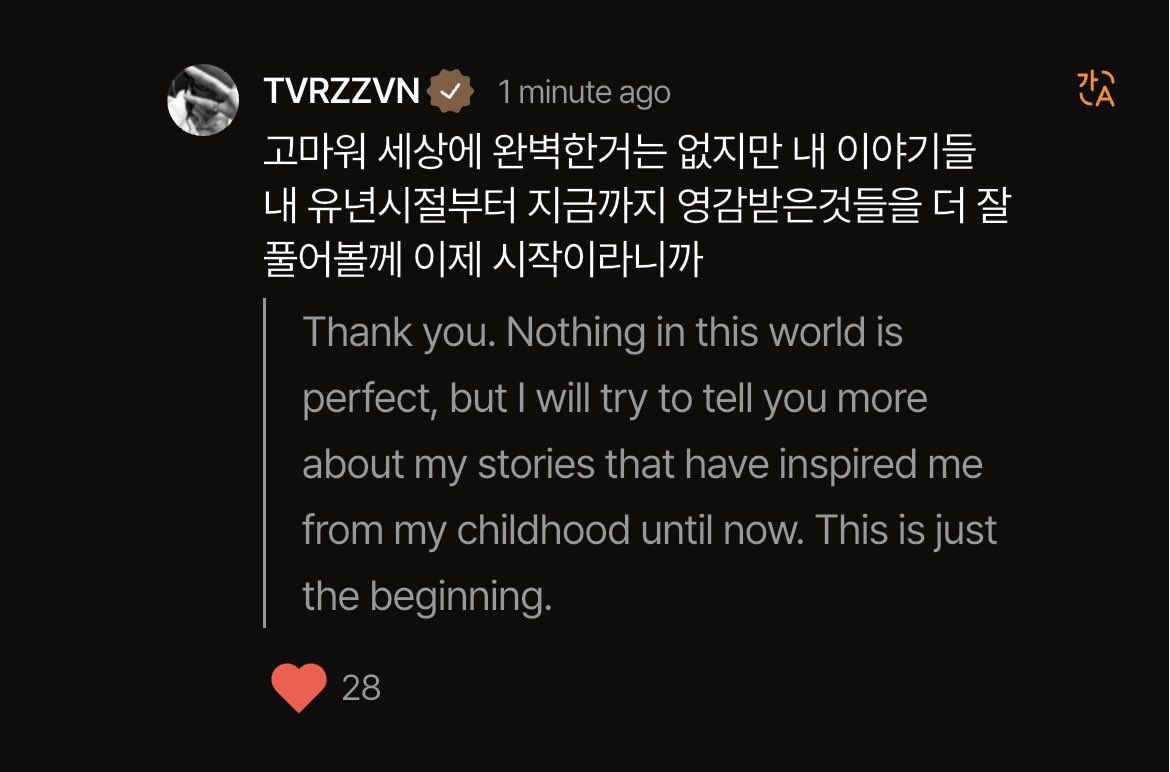 🥹 HES GONNA MAKE ME CRY MAN