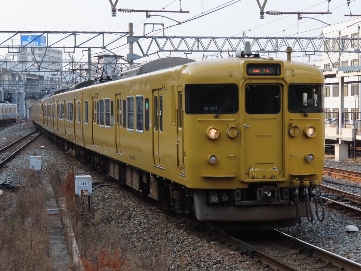 山陽線民 (@SanyoLinePeople) / Posts / X