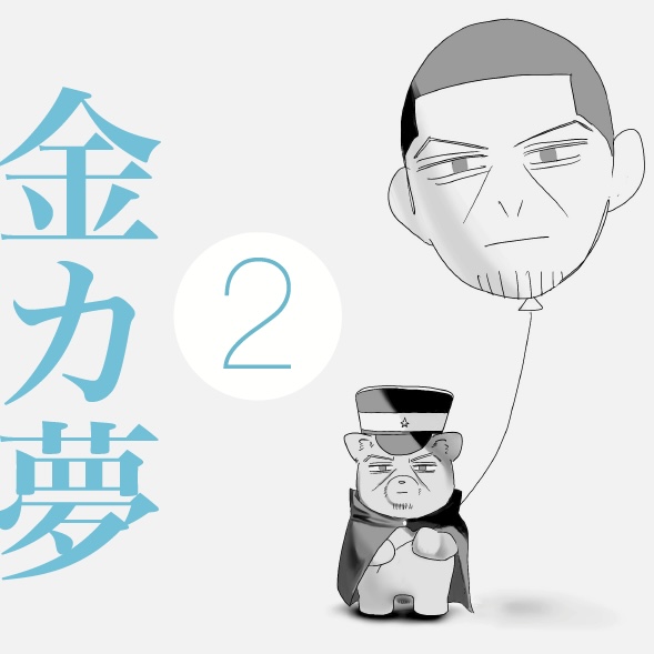 ぷふめ (@PuHuMe) / Posts / X