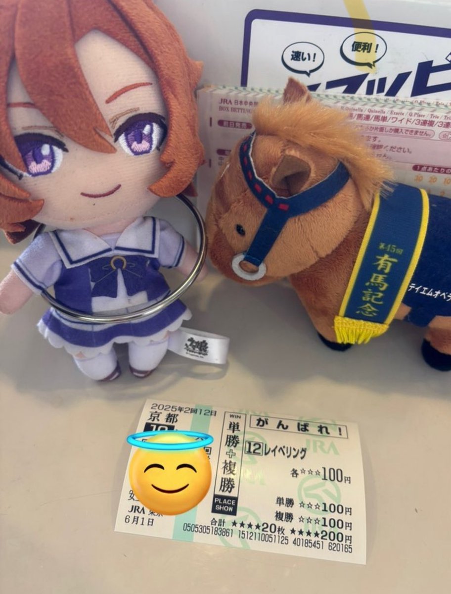 tsuki_uma's tweet photo. そういえば和田ちゃん大丈夫なんかな、、、、、心配で仕方ない😭 https://t.co/aaQbMlJ4K4