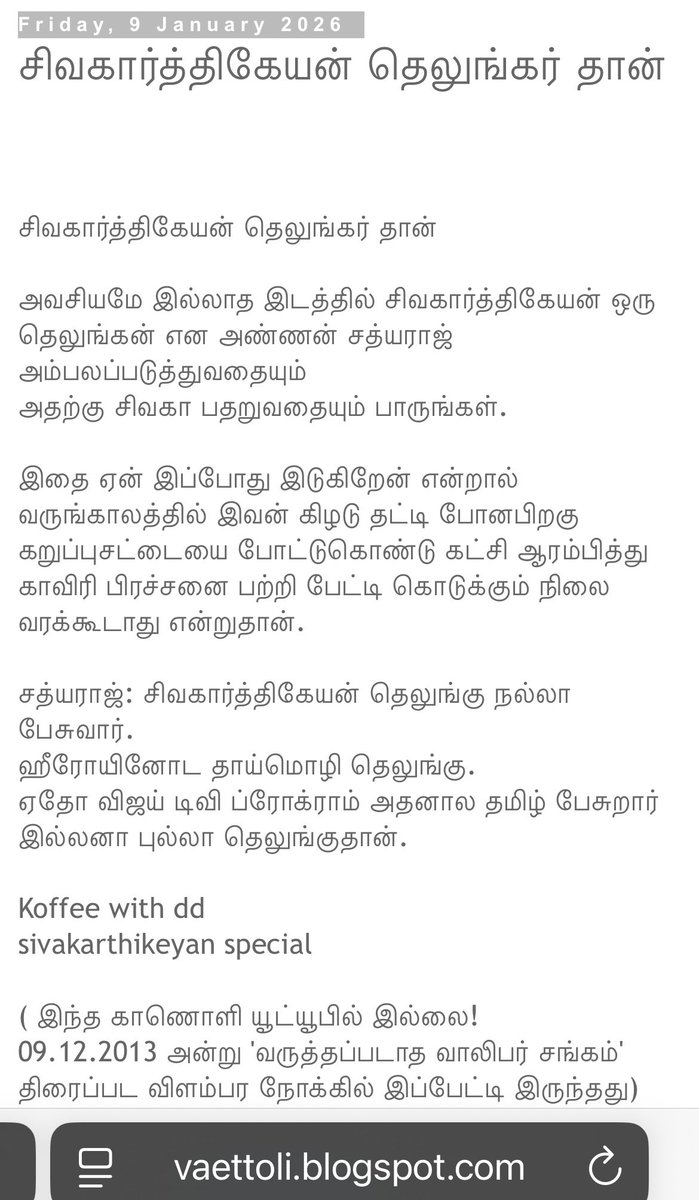 மன்னர் மன்னன் Fanclub tweet media