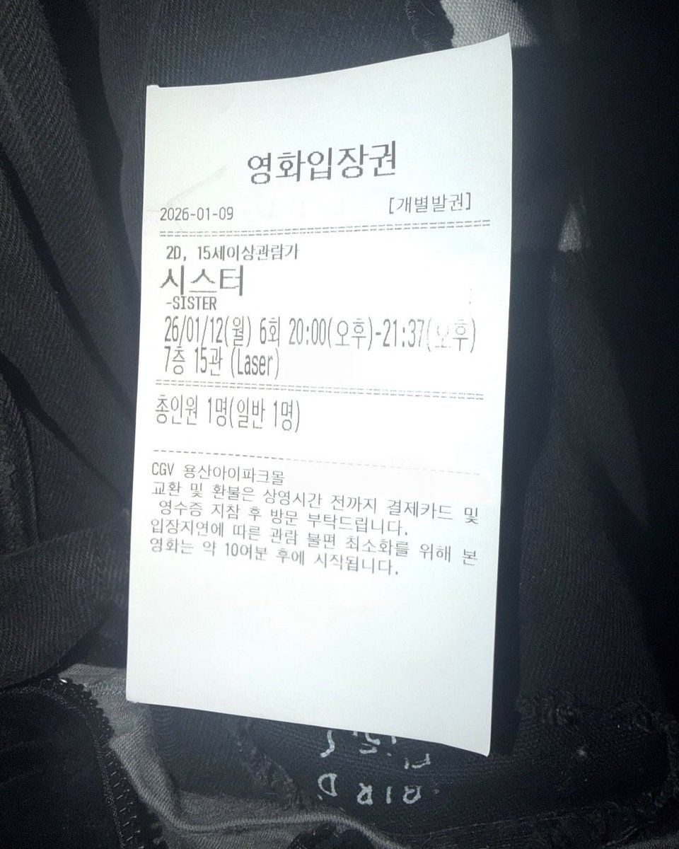 hyunjin instagram story update with changbin: "i watched it while holding my breath. i went out on a date with changbin hyung and watched a really great movie 🫢 thank you for the invite 🫡"