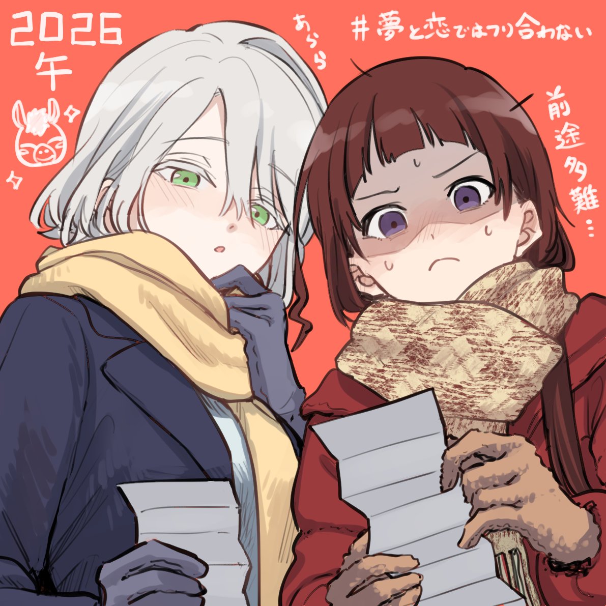 torii_shiduku's tweet image. ド遅刻あけましておめでとうございます！