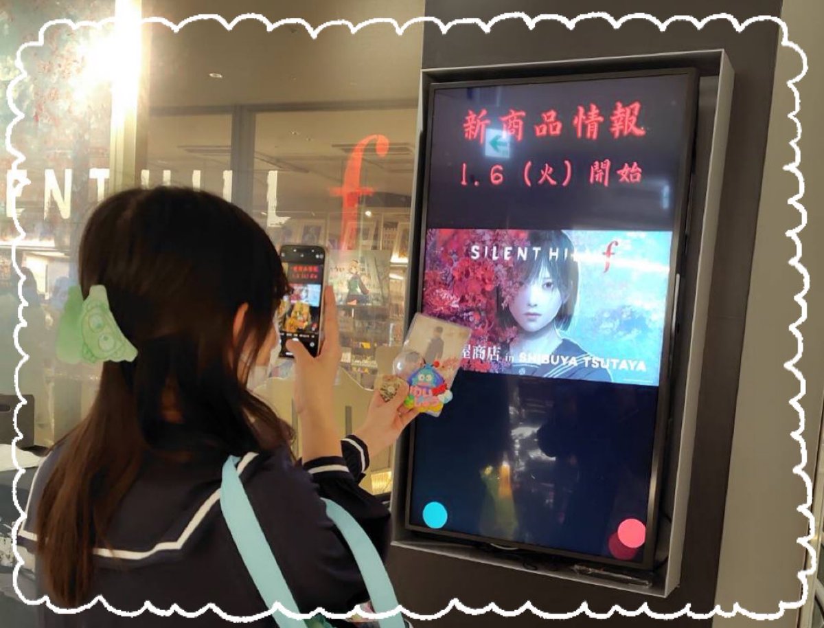 サイレントヒルf 千鶴屋商店のお守りが当たってたことに気付いたので