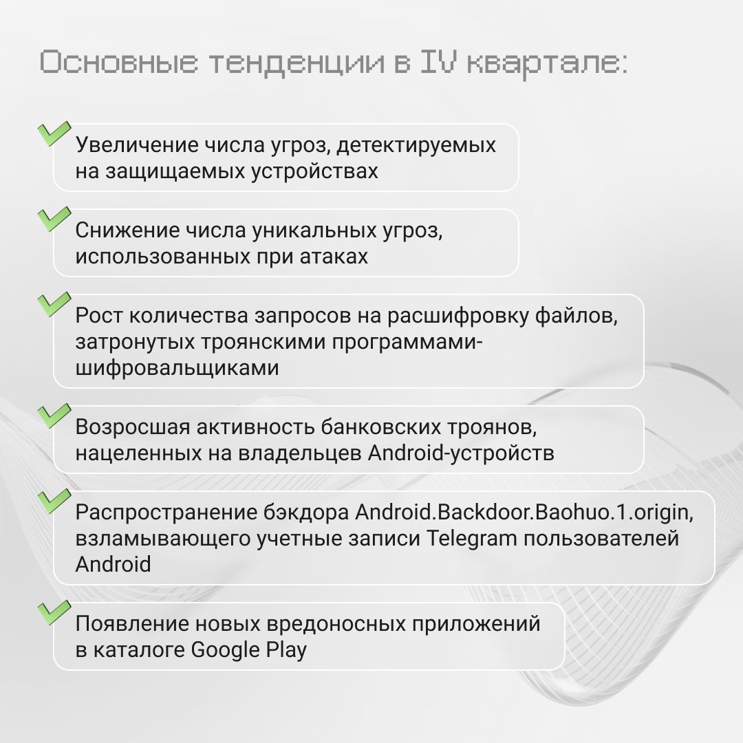 Dr.Web® tweet media