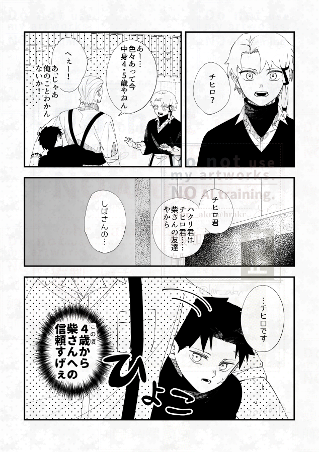 続 